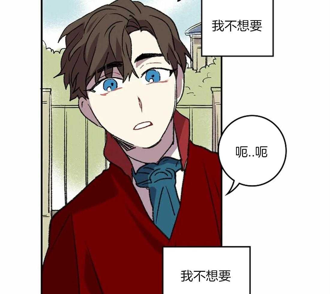 第35话_备受打击的第一次24