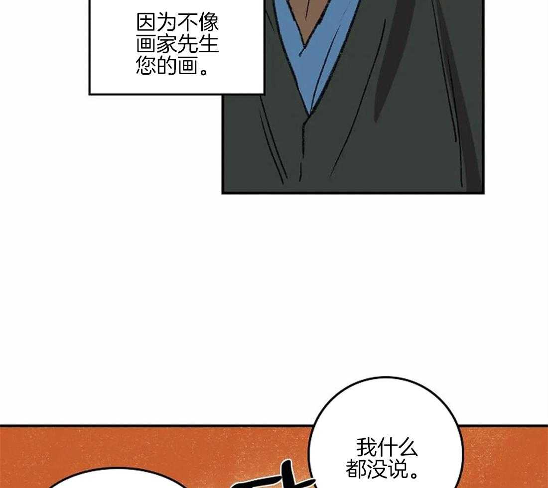 第35话_备受打击的第一次26