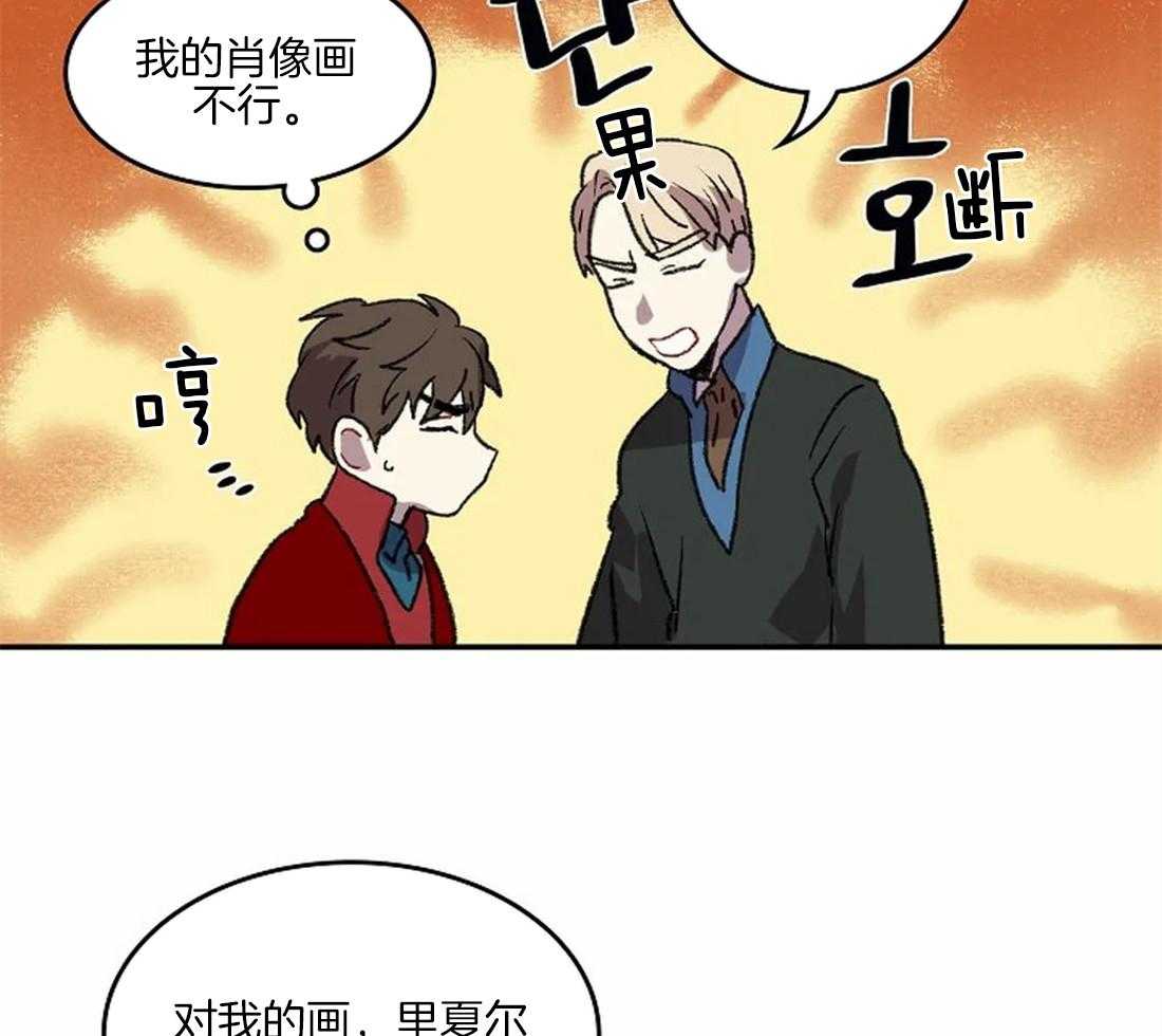 第35话_备受打击的第一次27
