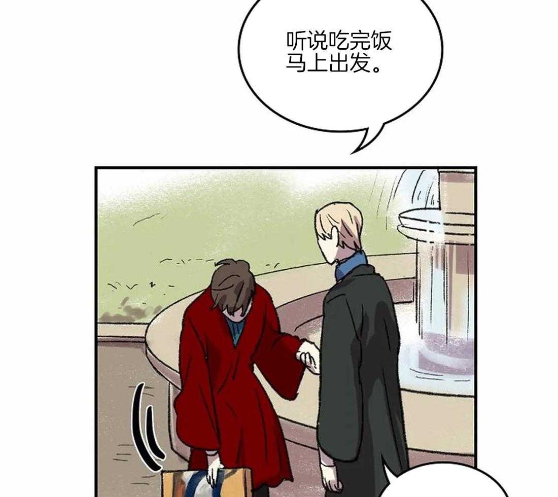 第35话_备受打击的第一次30