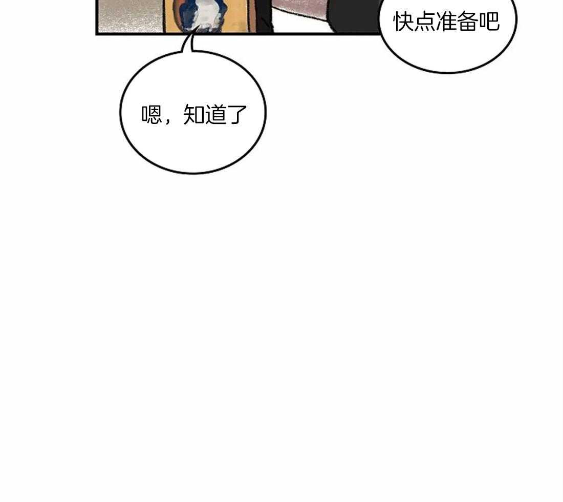 第35话_备受打击的第一次31