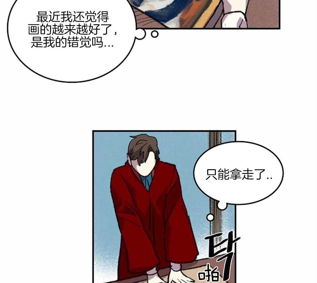 第35话_备受打击的第一次35