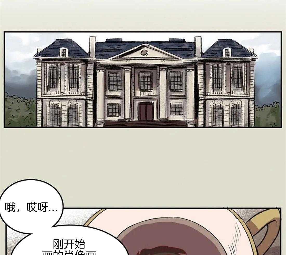 第35话_备受打击的第一次39