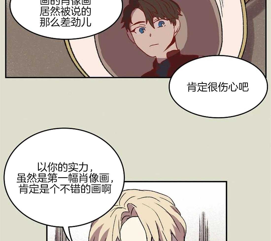 第35话_备受打击的第一次40
