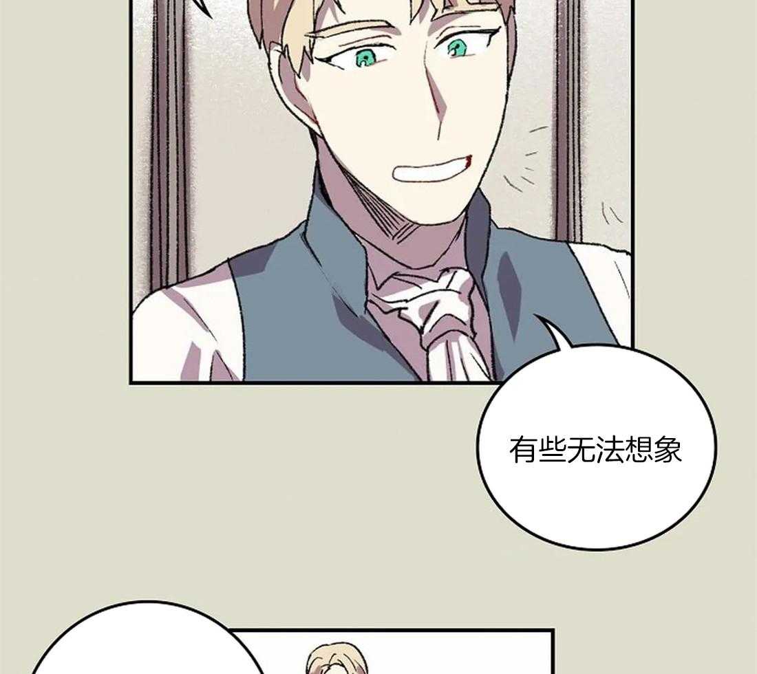 第35话_备受打击的第一次41