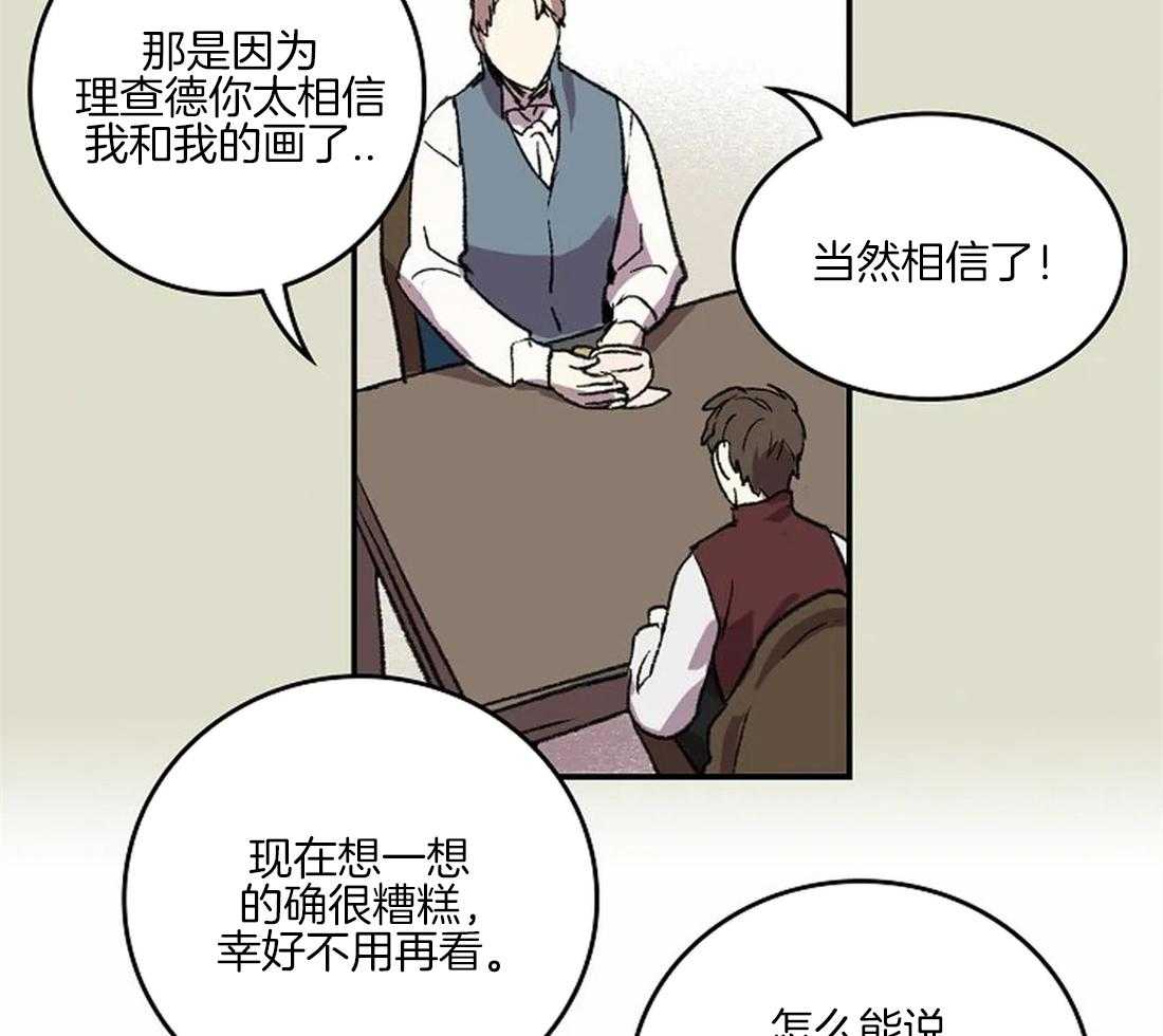 第35话_备受打击的第一次42