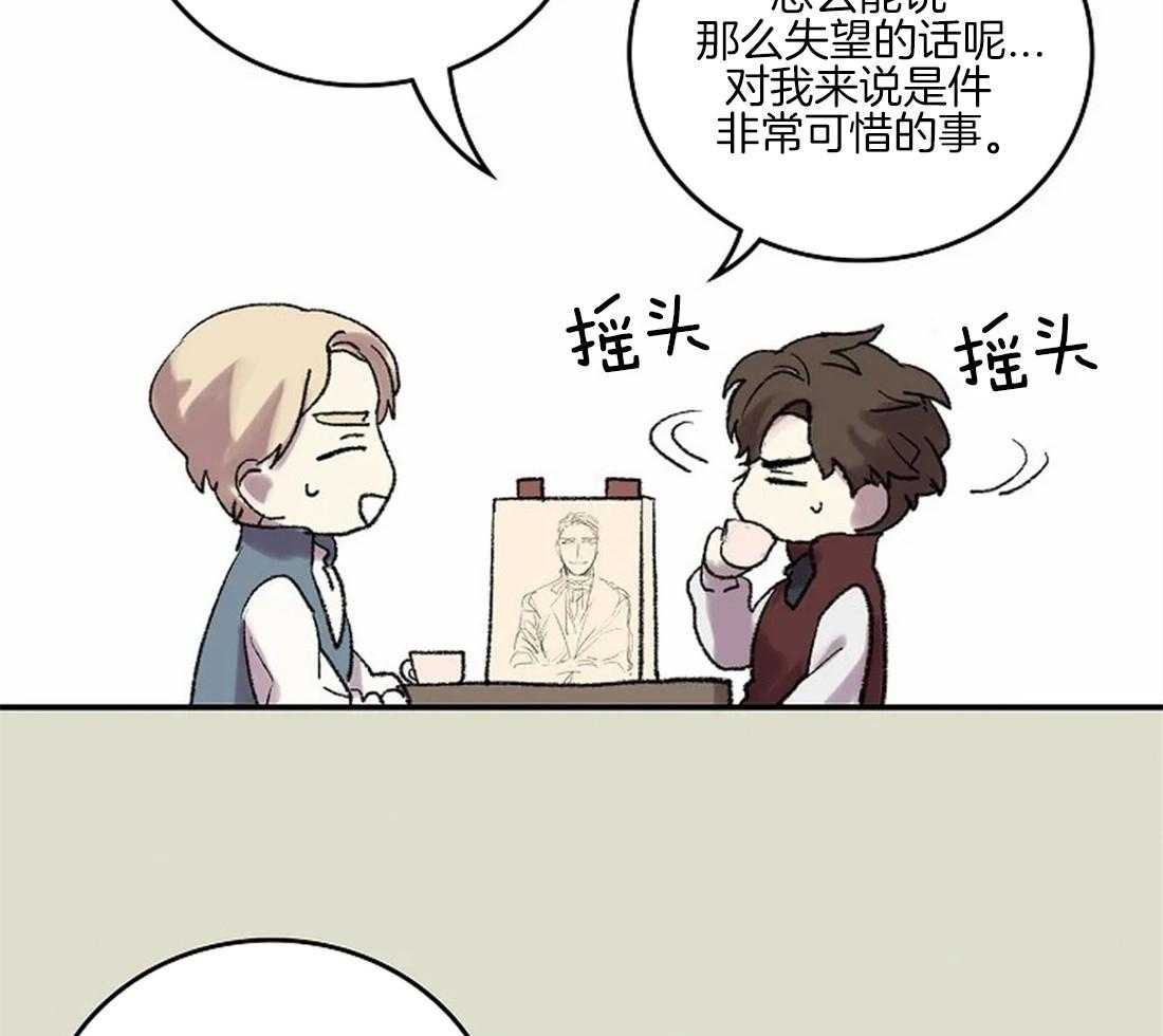 第35话_备受打击的第一次43