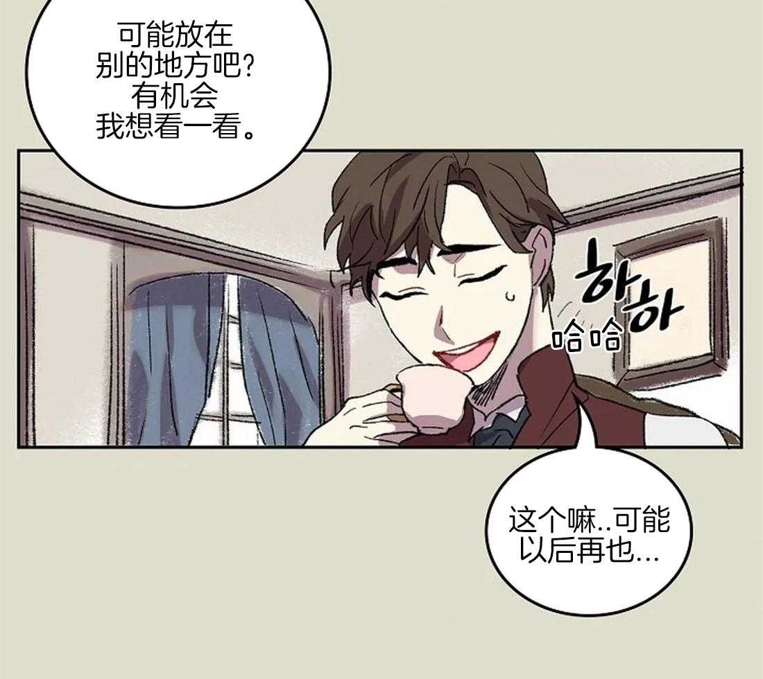 第35话_备受打击的第一次44