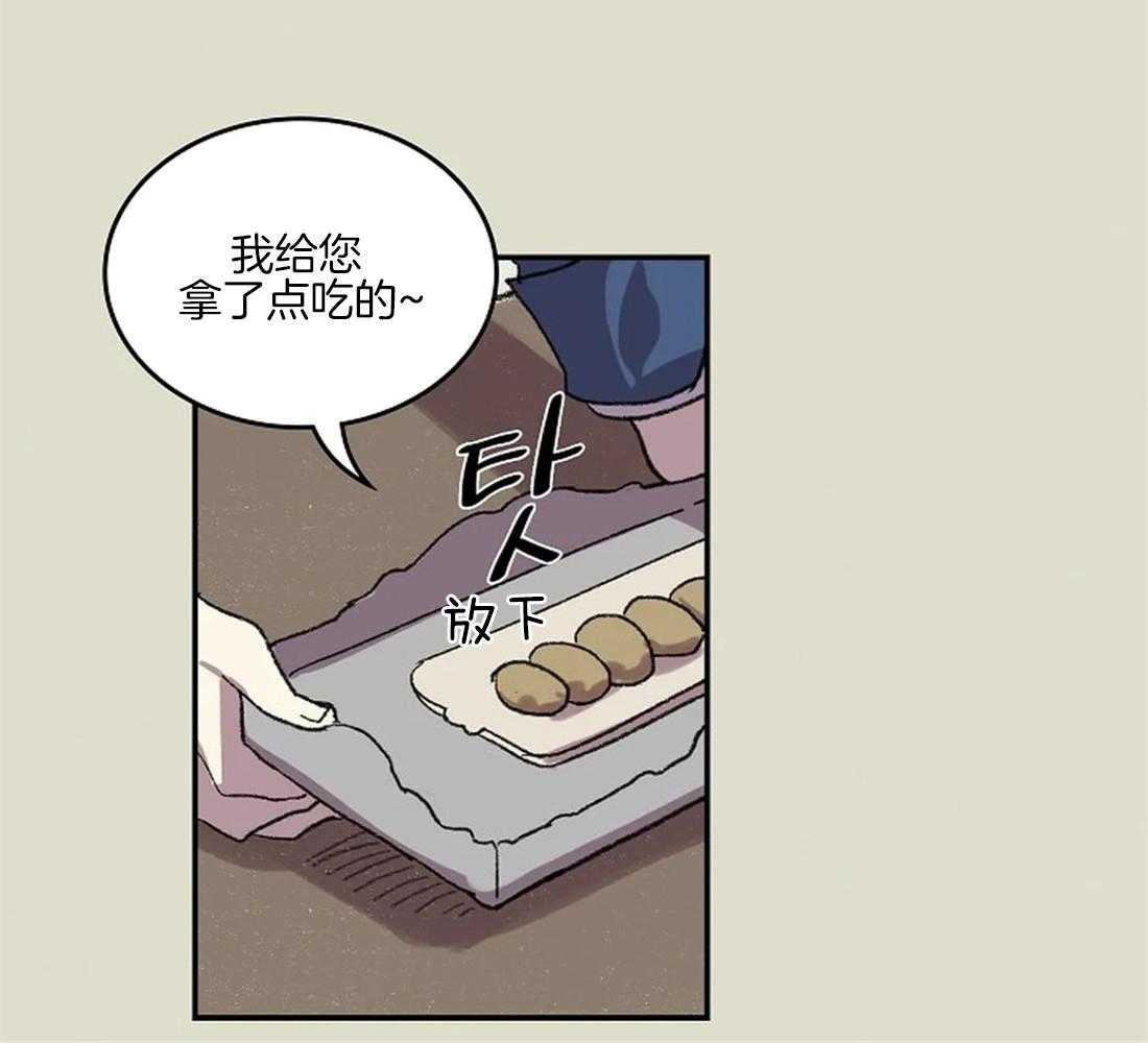 第35话_备受打击的第一次45