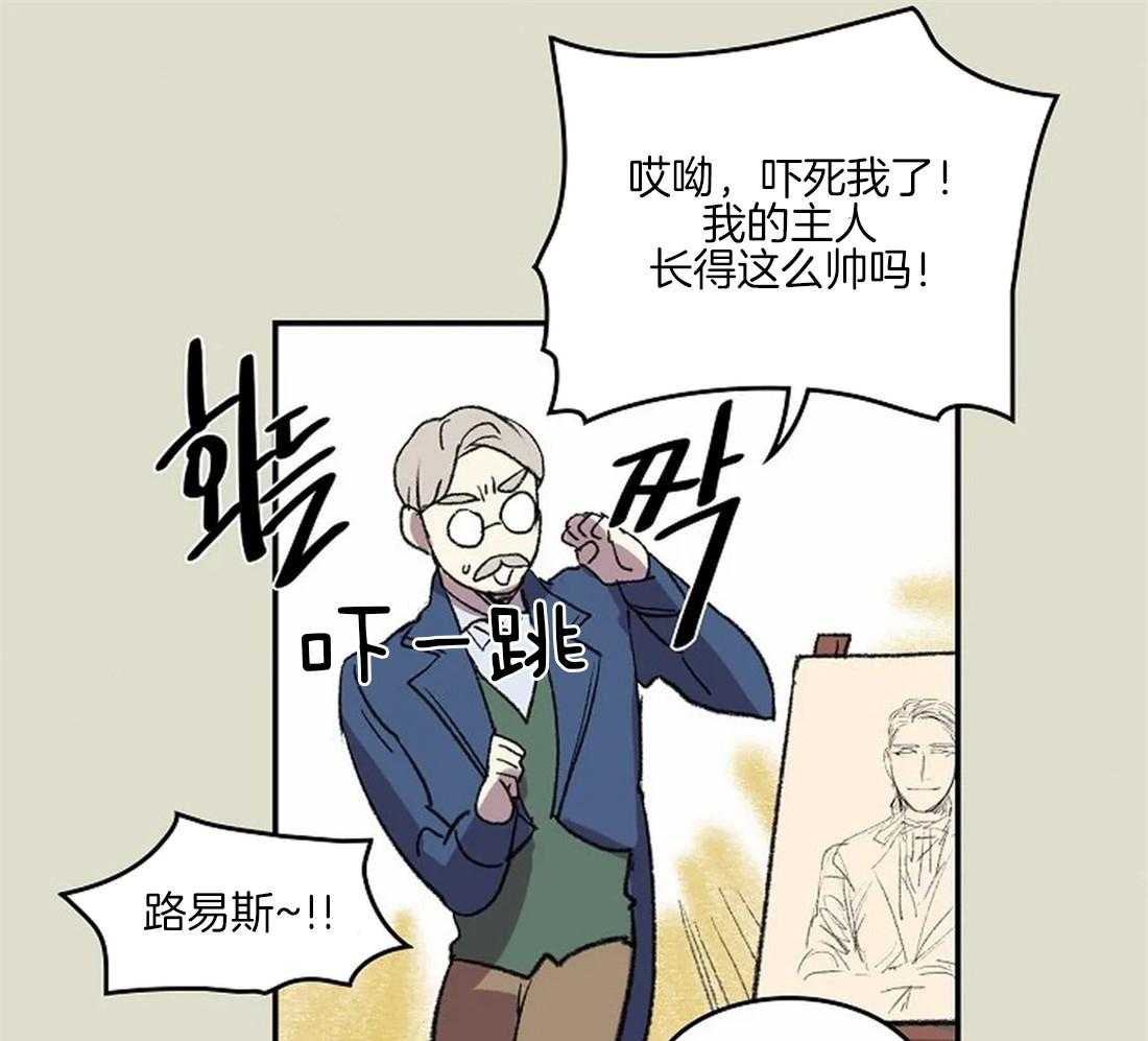 第35话_备受打击的第一次46