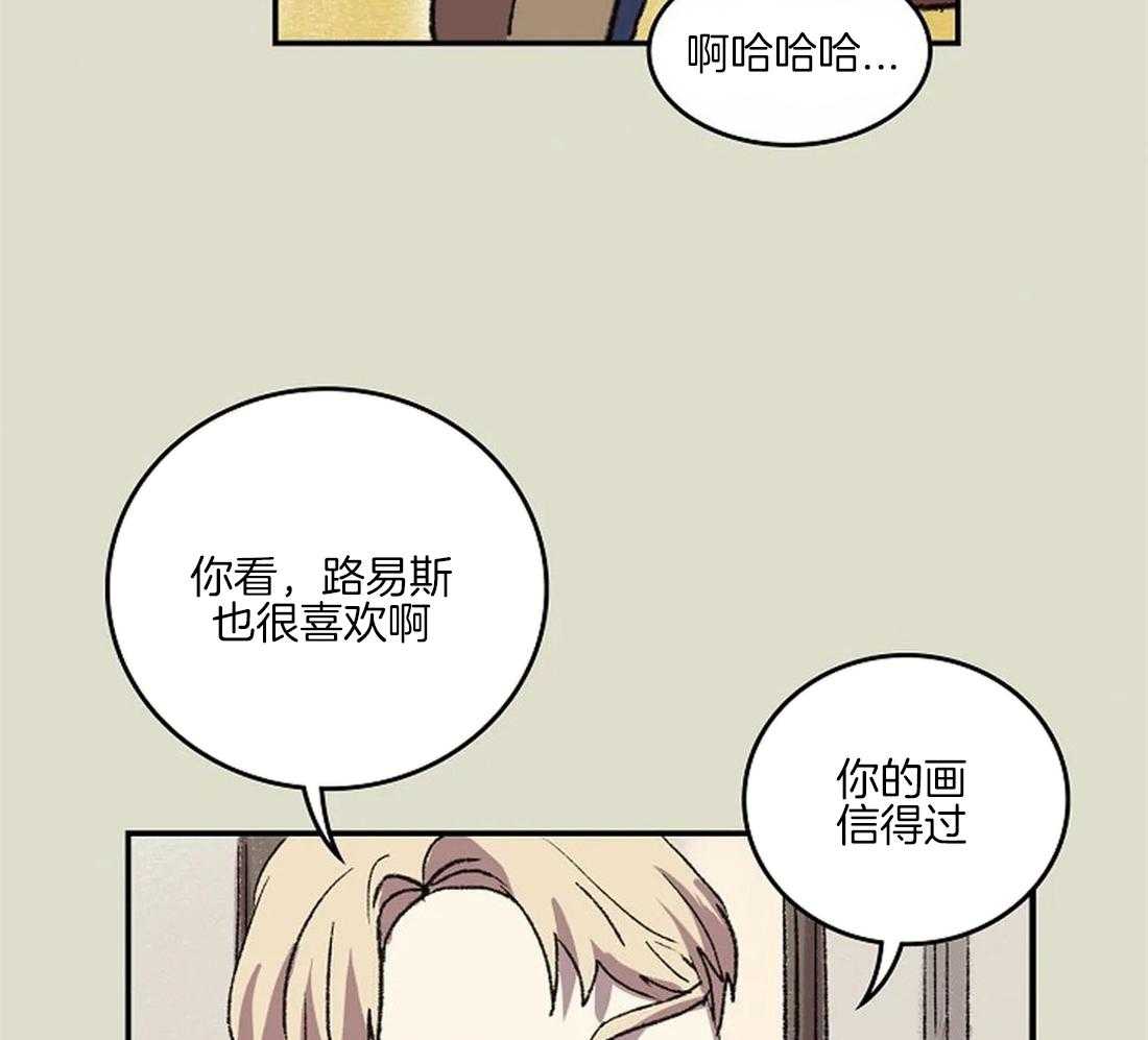 第35话_备受打击的第一次47