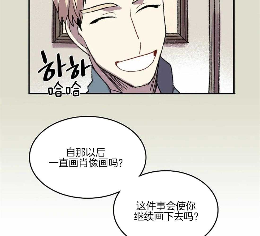 第35话_备受打击的第一次48