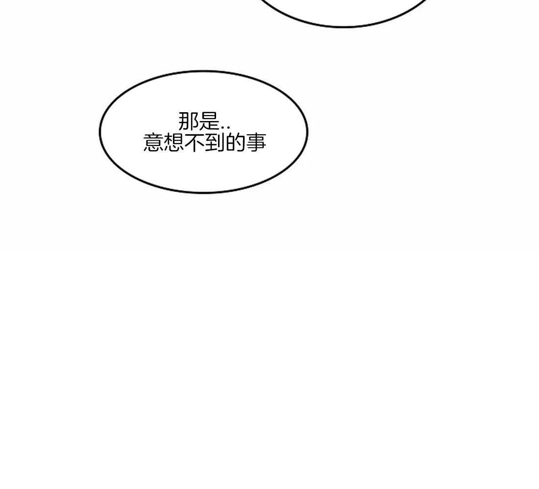 第35话_备受打击的第一次49