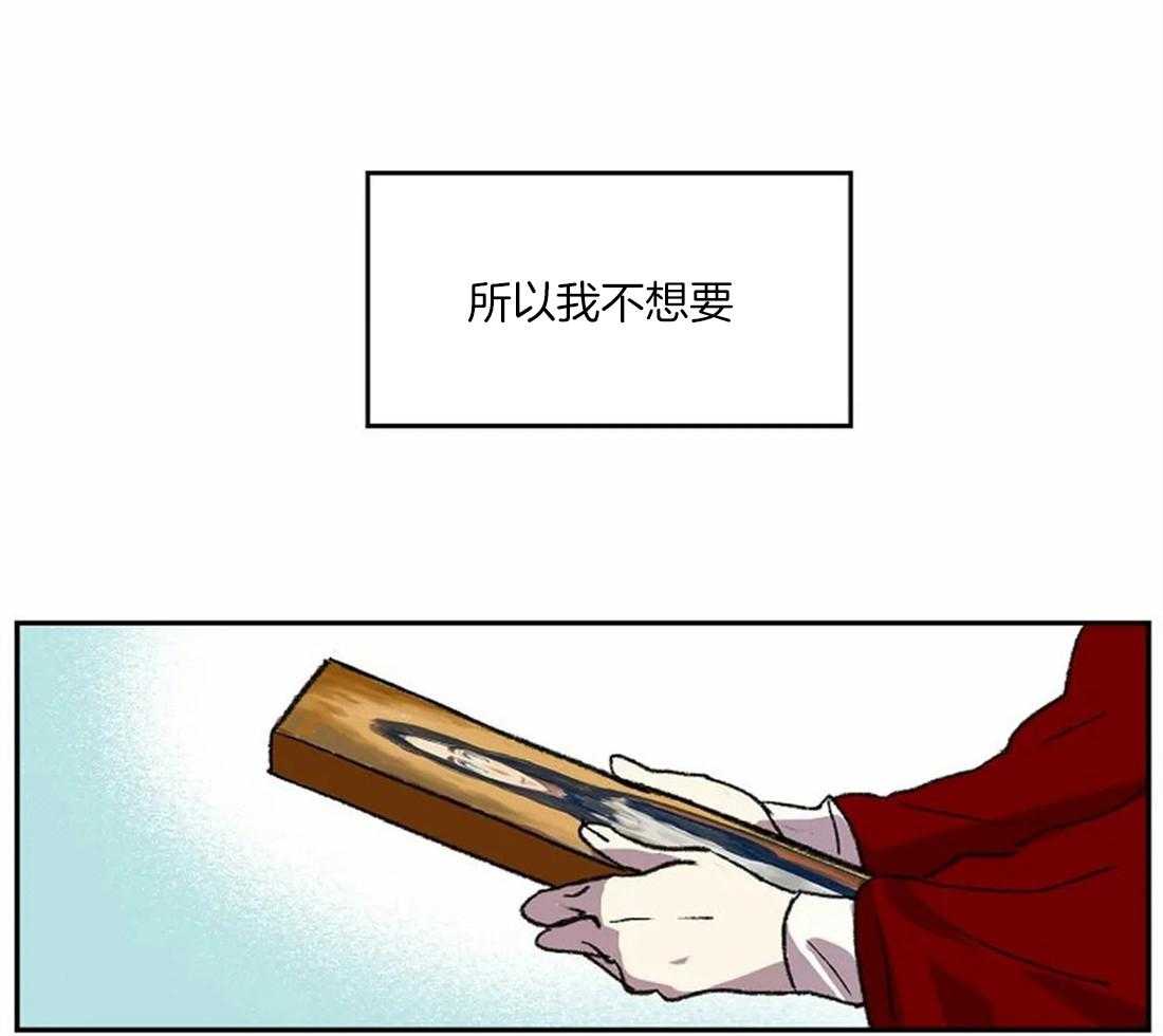 第35话_备受打击的第一次6