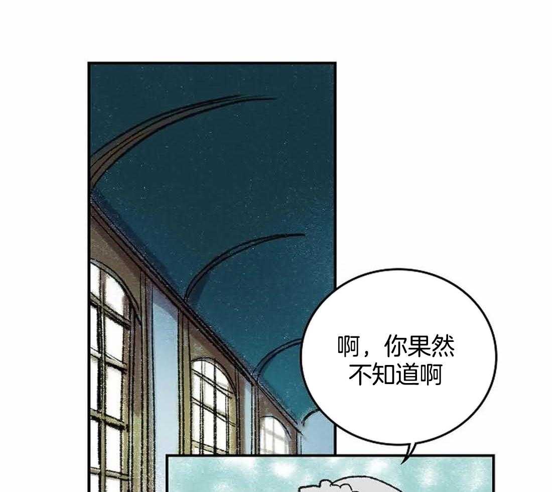 第34话_不像您画的画16