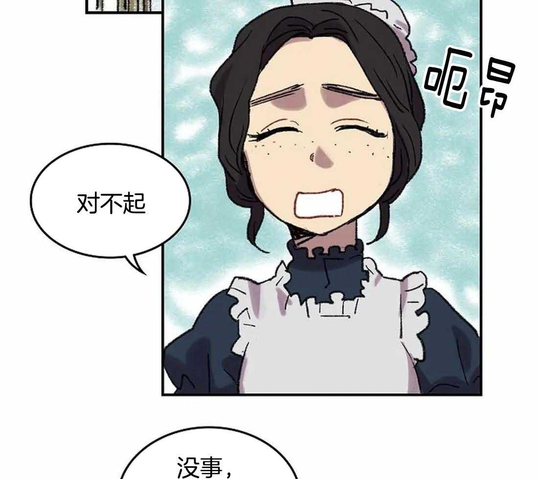 第34话_不像您画的画17