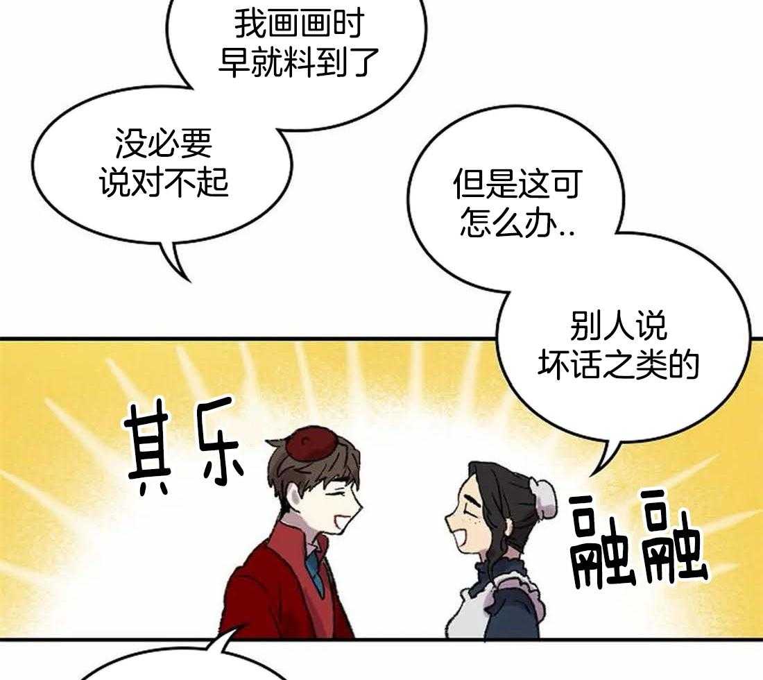 第34话_不像您画的画18