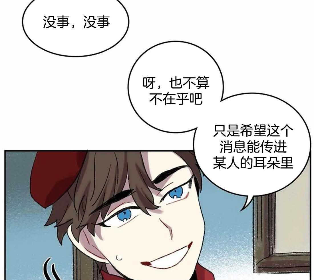 第34话_不像您画的画19
