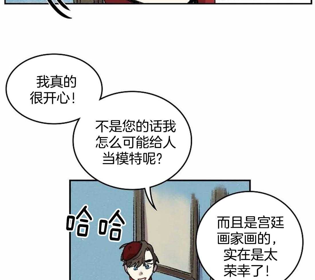 第34话_不像您画的画20