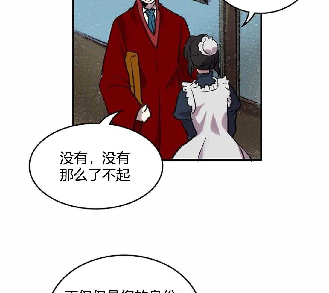 第34话_不像您画的画21