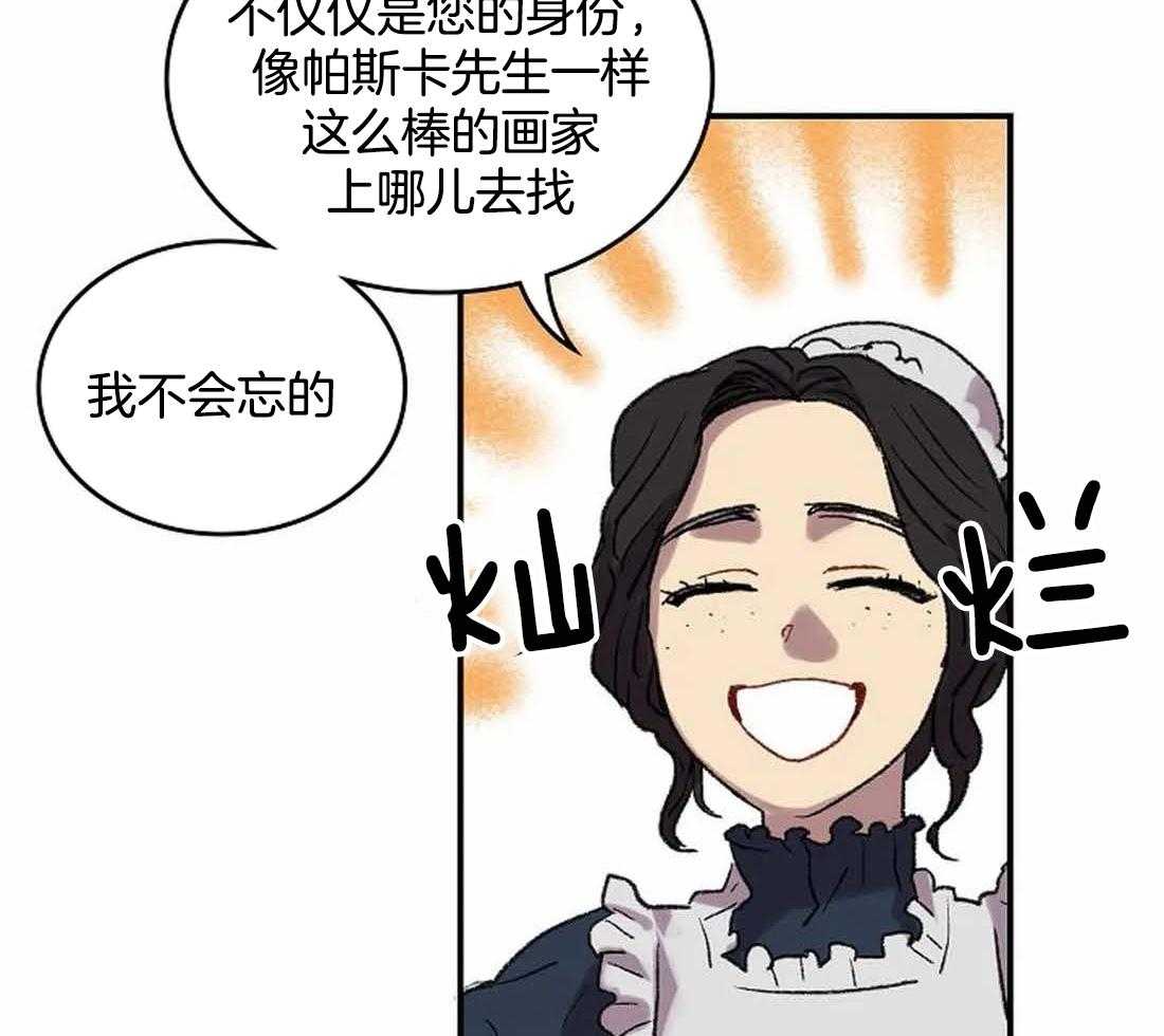 第34话_不像您画的画22