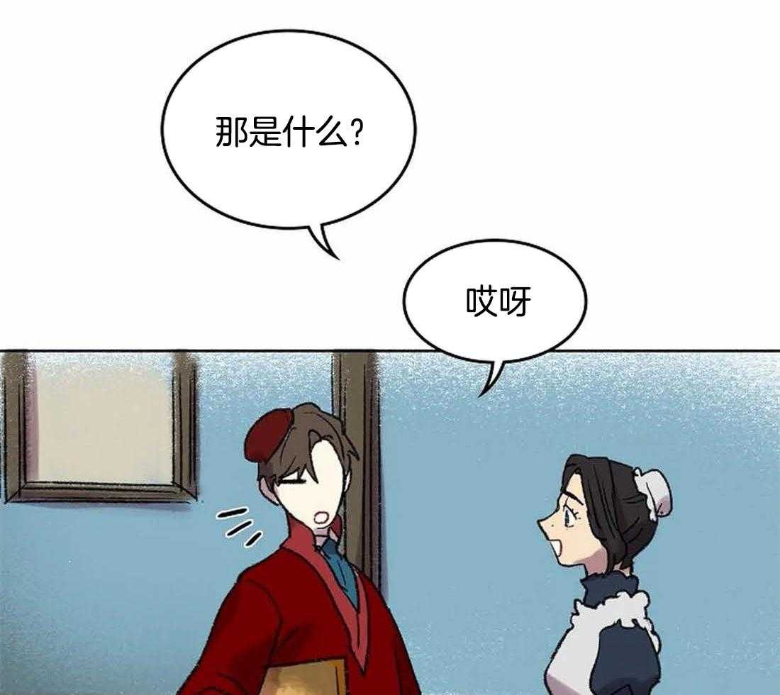 第34话_不像您画的画24