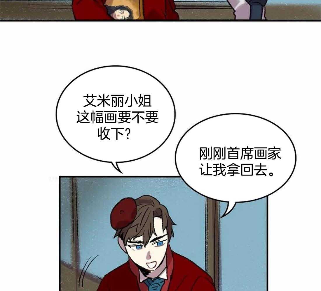 第34话_不像您画的画25