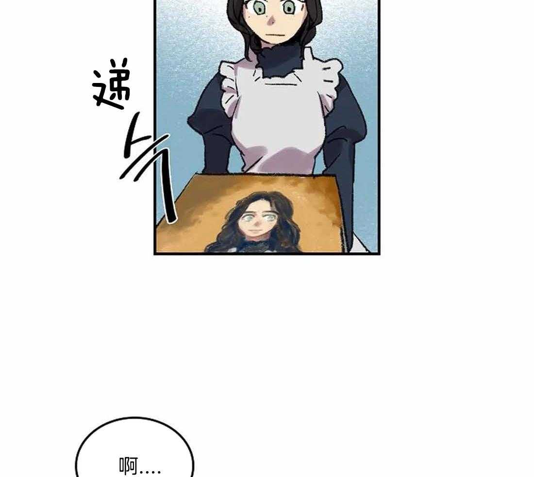 第34话_不像您画的画27