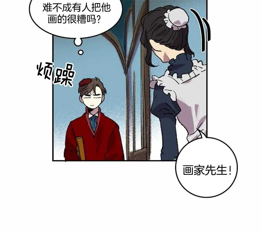 第34话_不像您画的画3