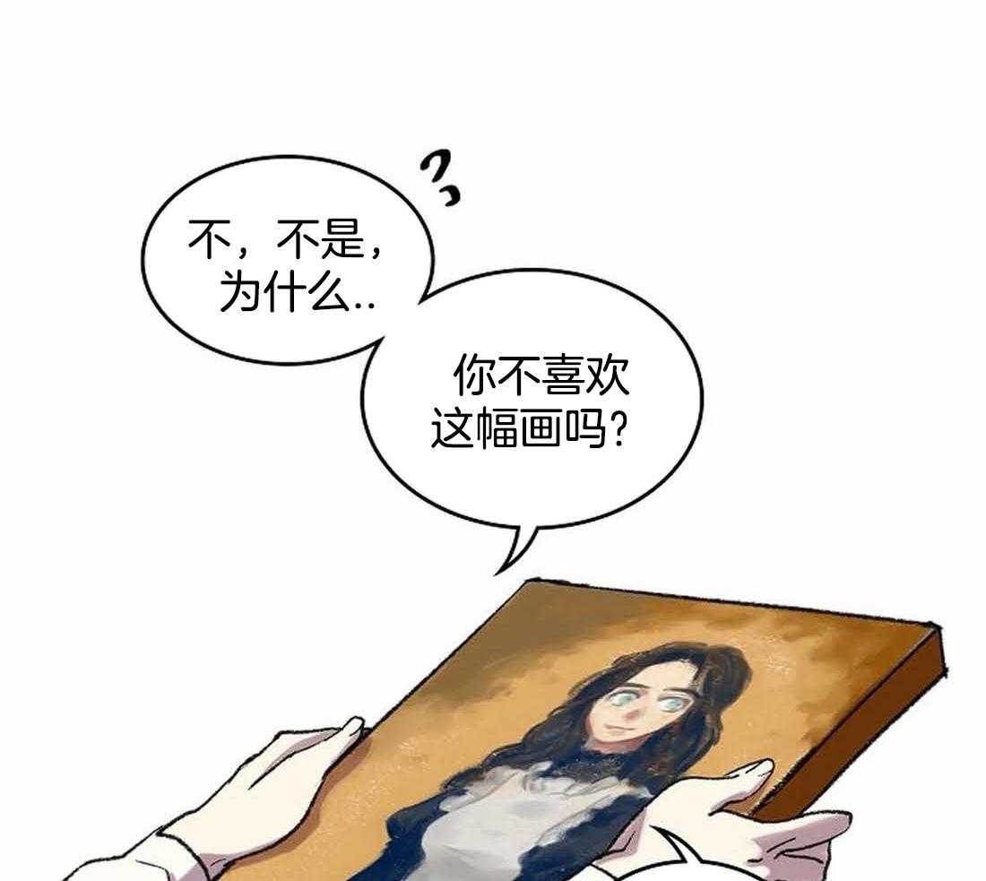 第34话_不像您画的画30