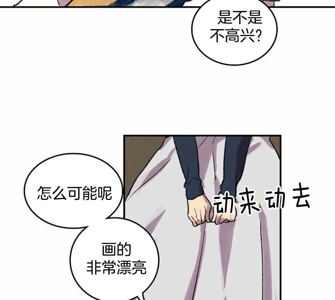 第34话_不像您画的画31