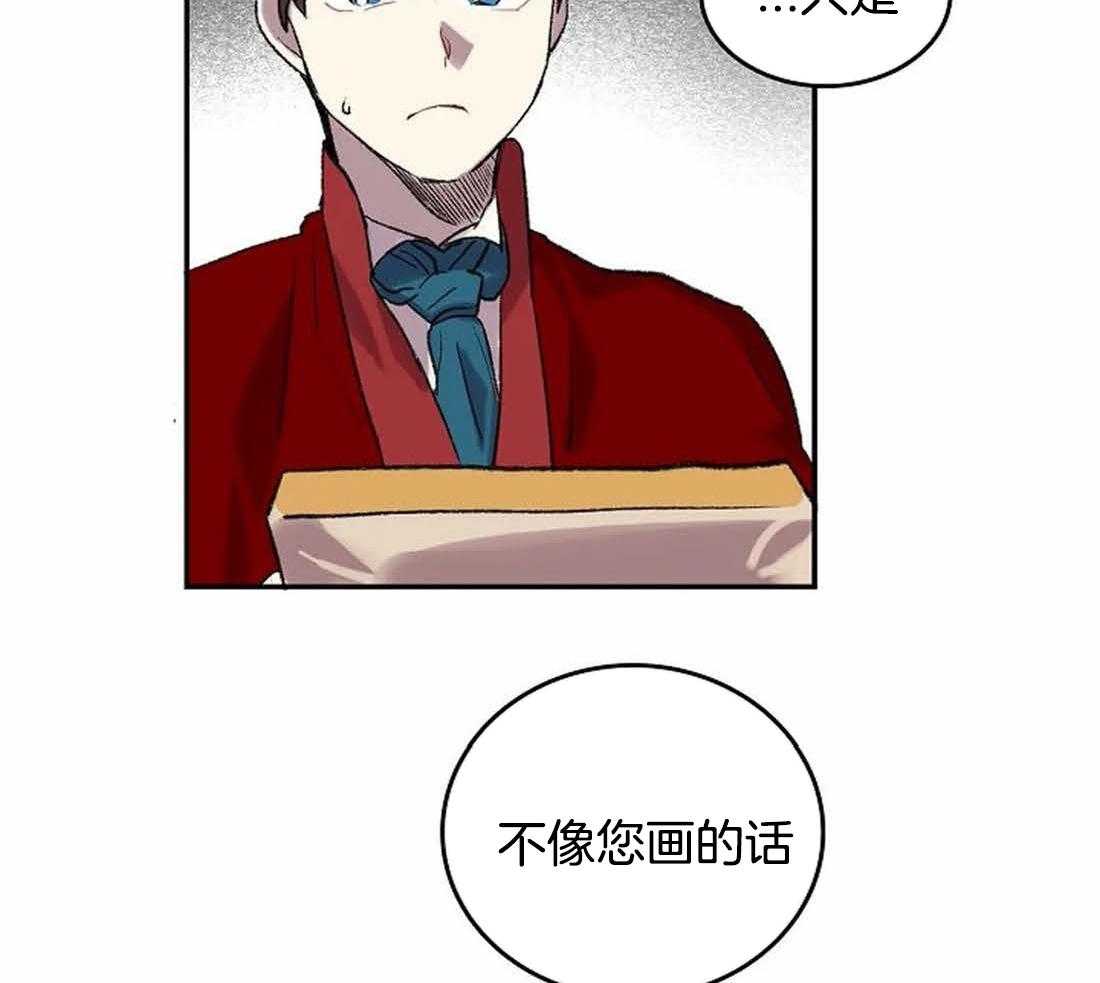第34话_不像您画的画33