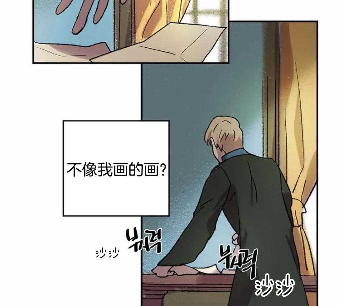 第34话_不像您画的画37