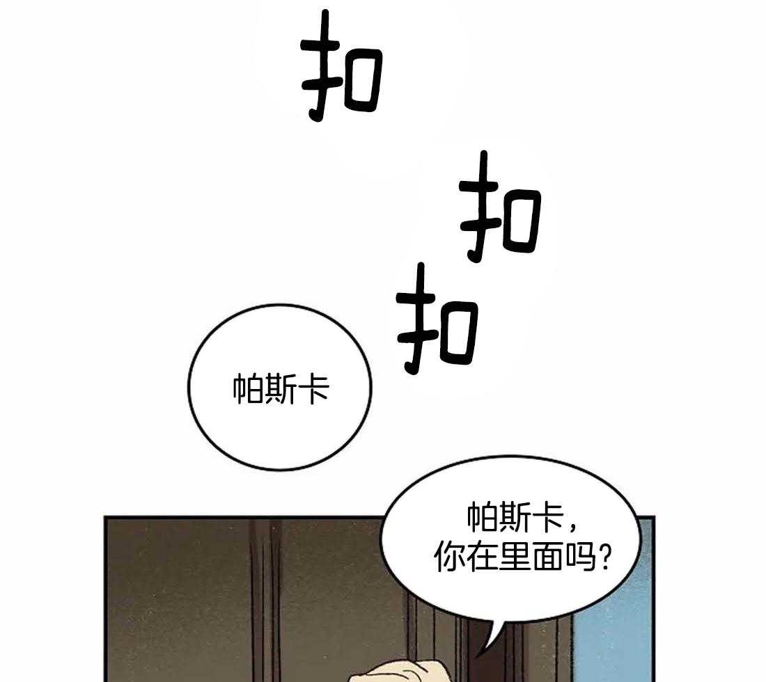 第34话_不像您画的画6