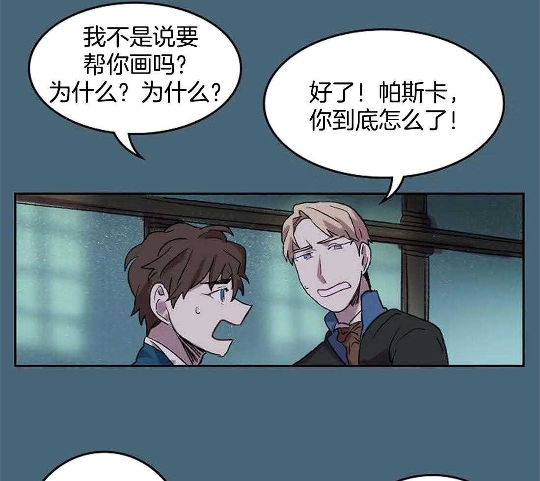 第33话_反复无常11