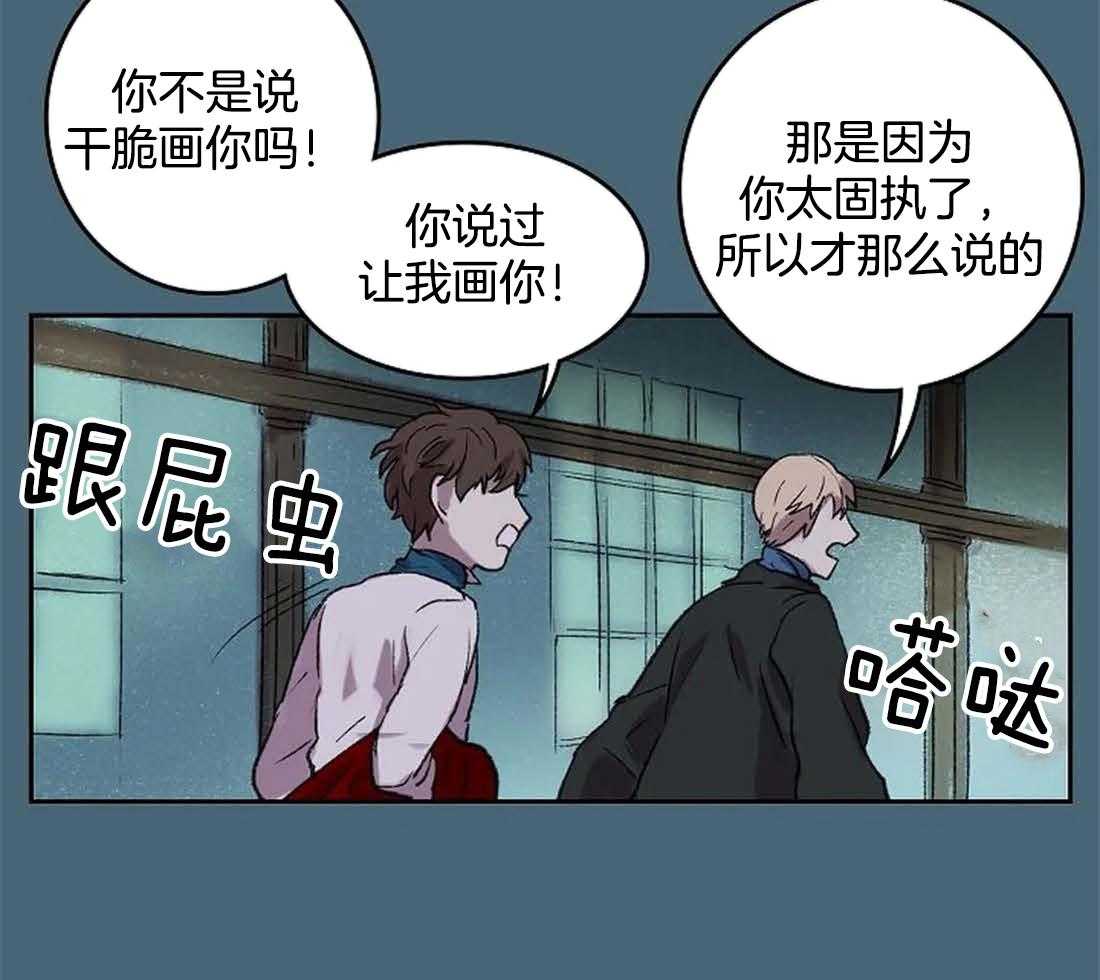 第33话_反复无常12