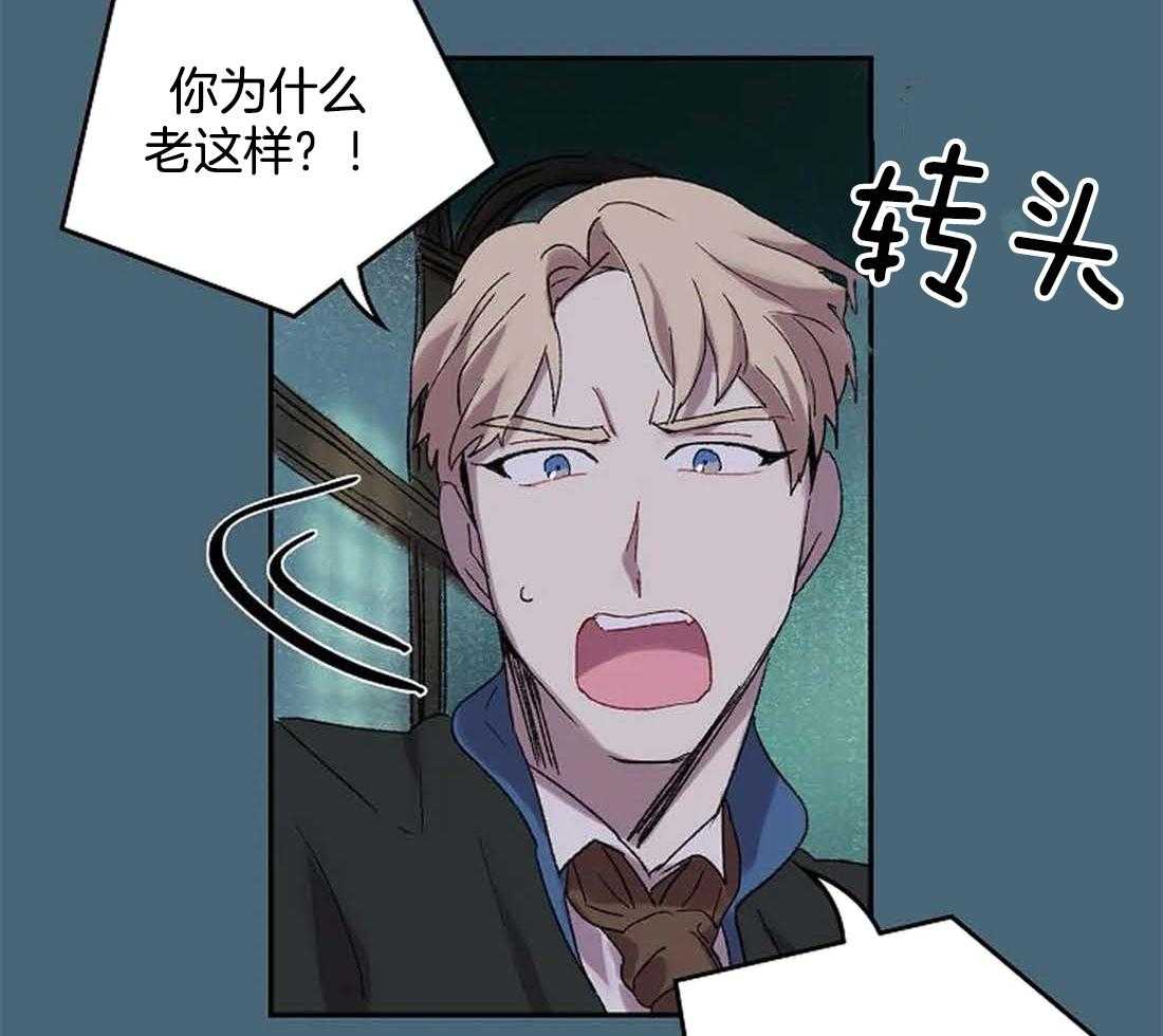 第33话_反复无常15