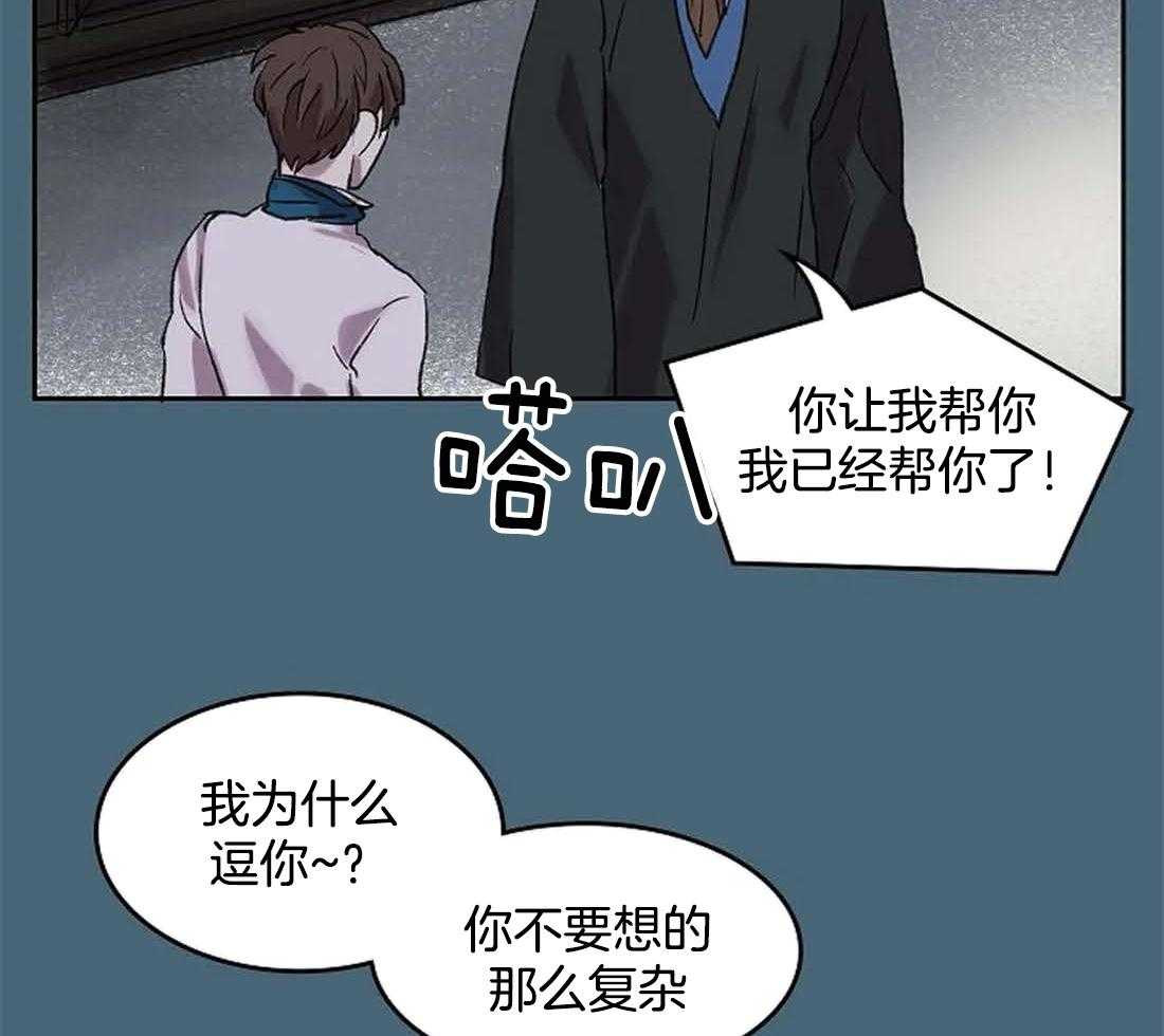 第33话_反复无常17