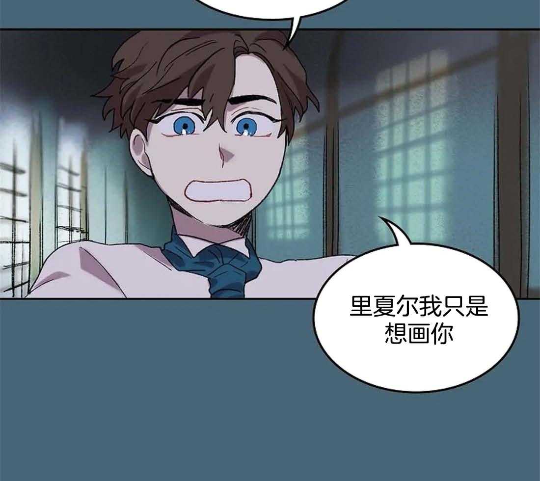 第33话_反复无常18