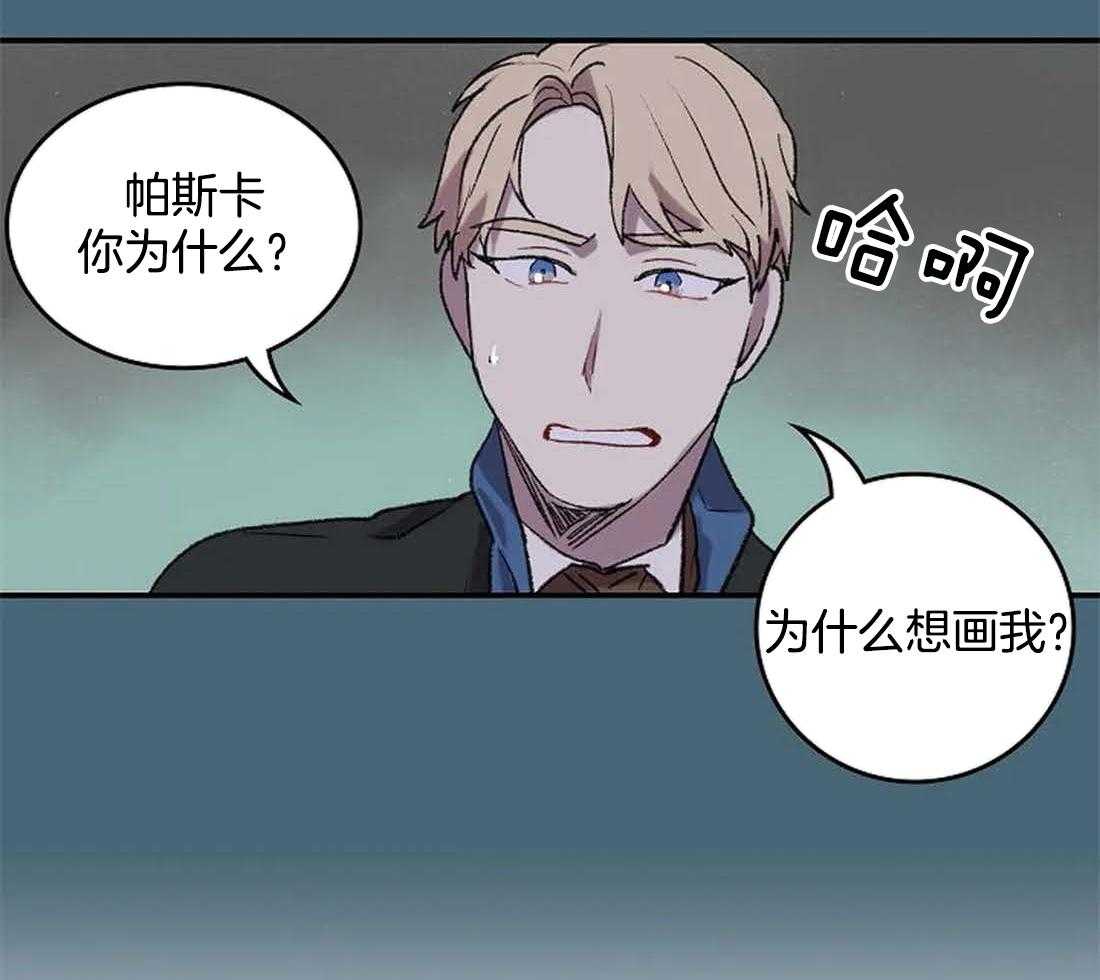 第33话_反复无常19