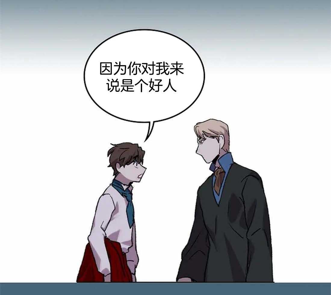 第33话_反复无常20