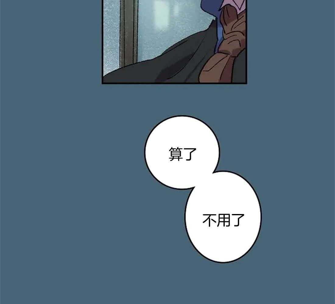 第33话_反复无常22