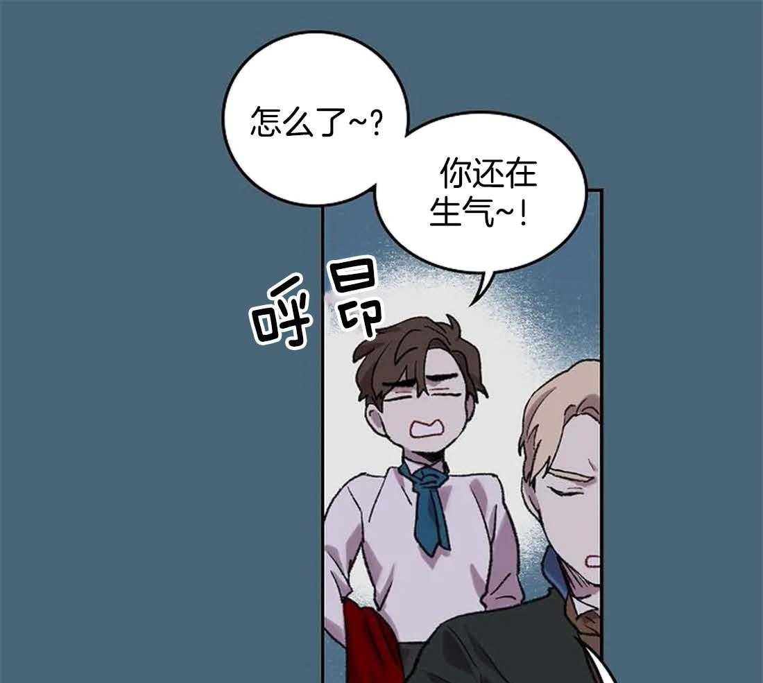 第33话_反复无常23