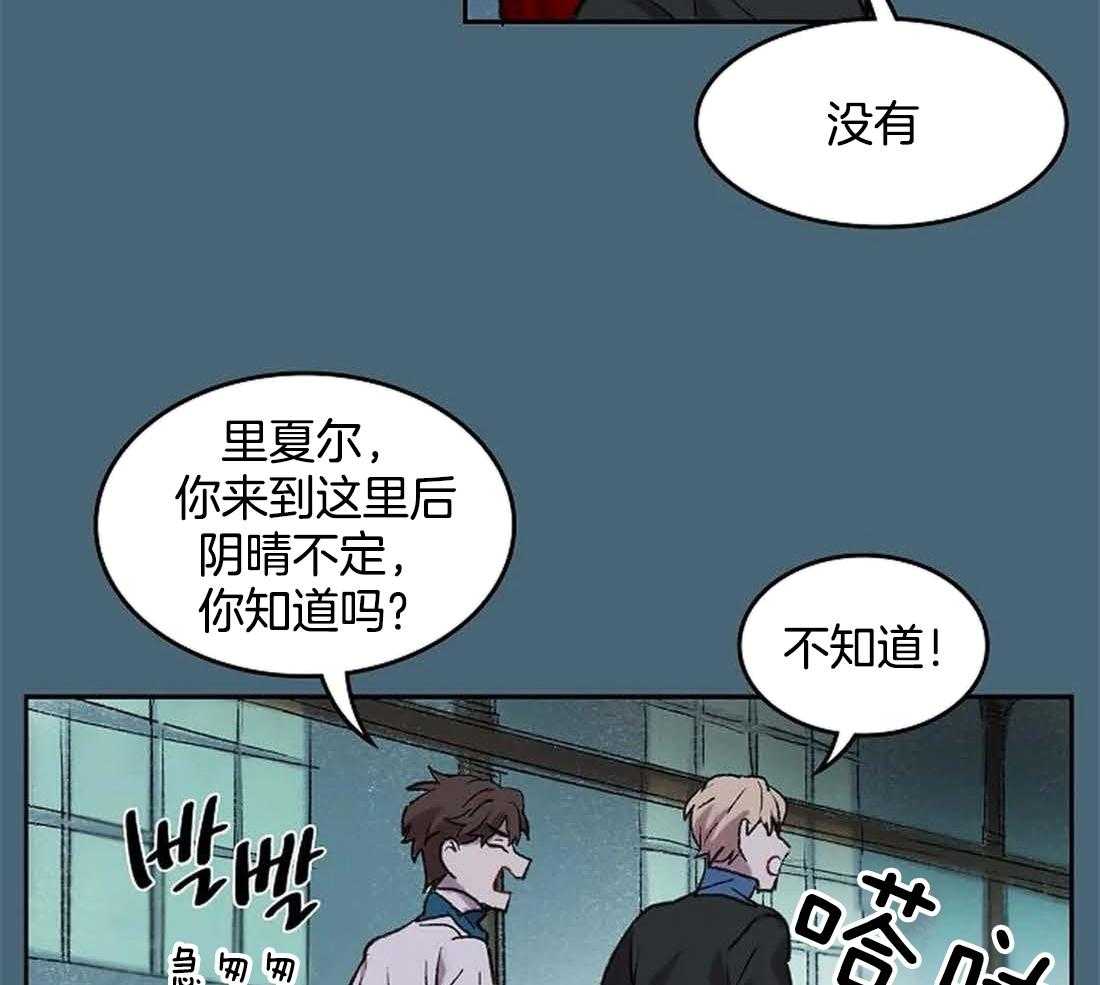 第33话_反复无常24