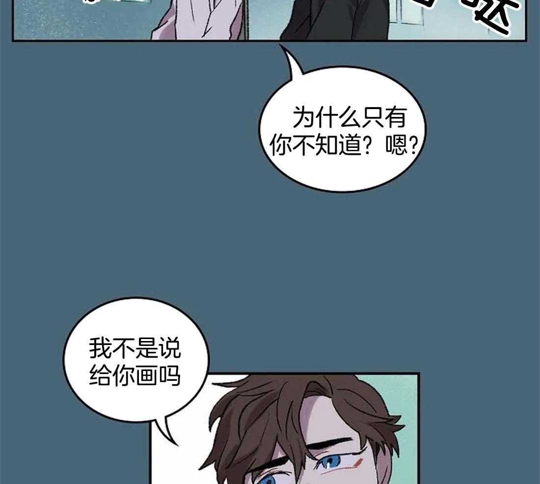 第33话_反复无常25
