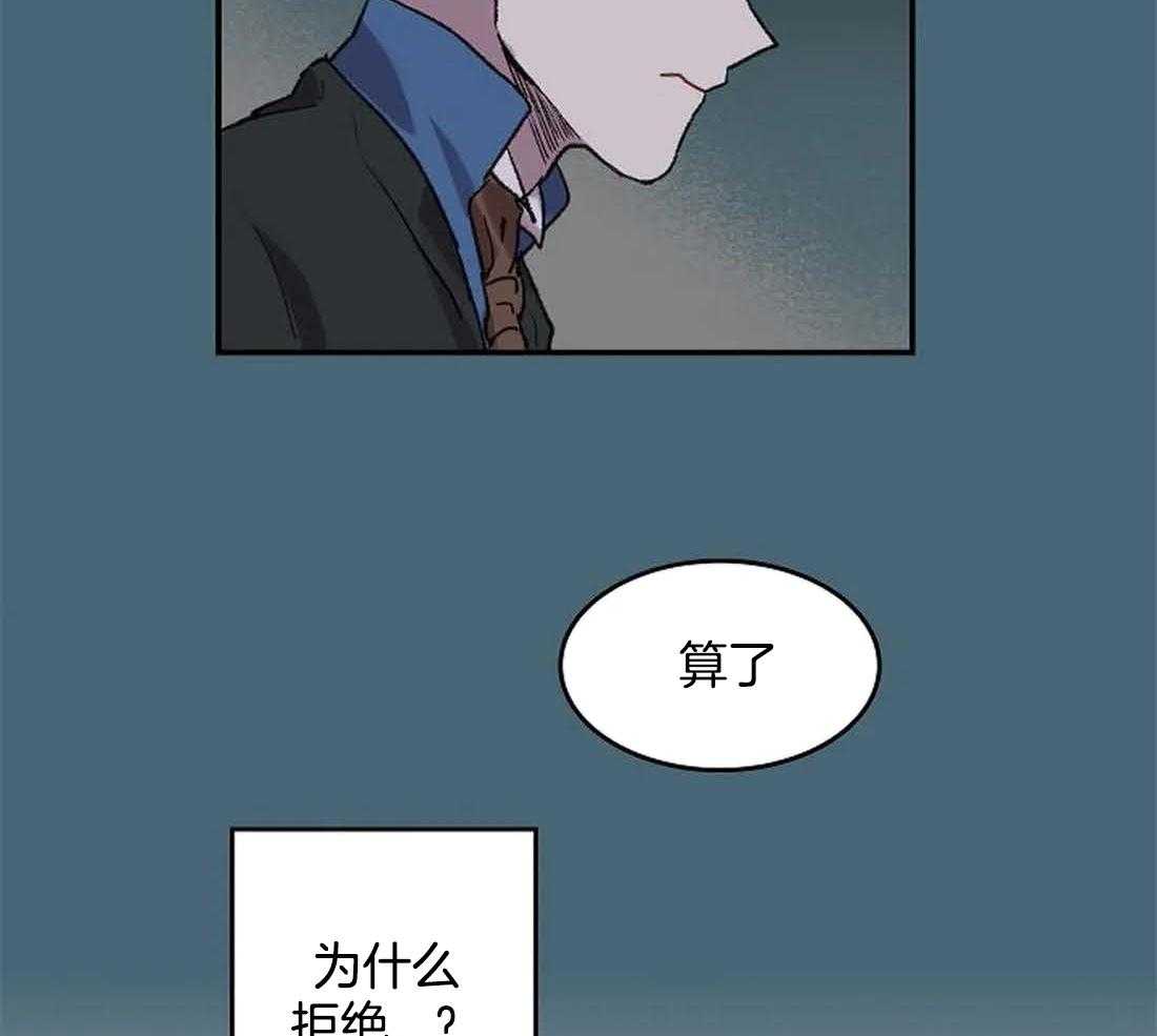 第33话_反复无常27