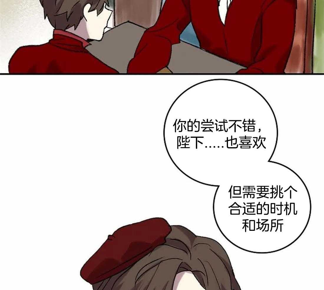 第33话_反复无常32