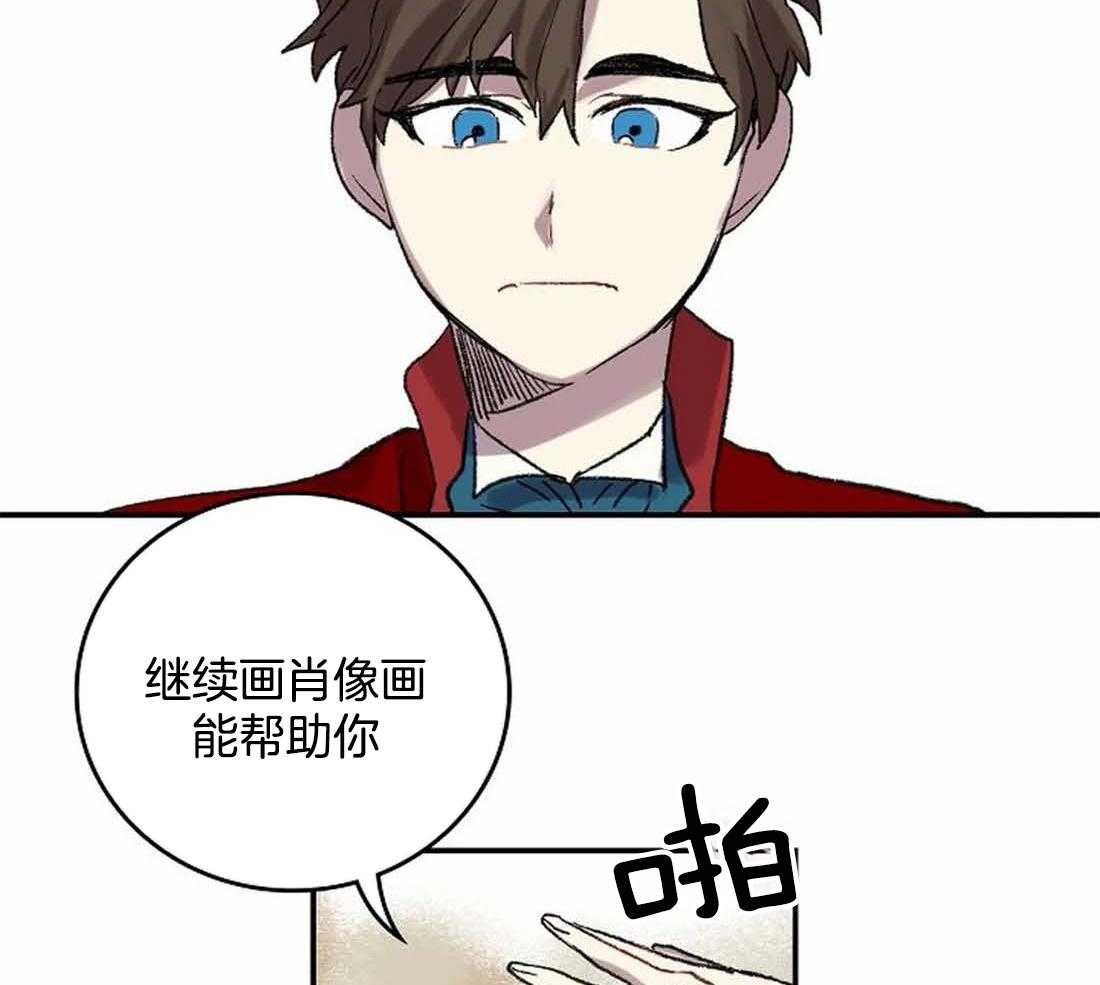第33话_反复无常33