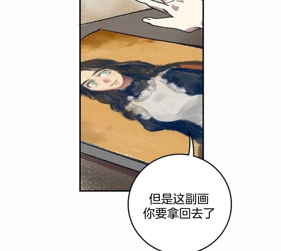 第33话_反复无常34