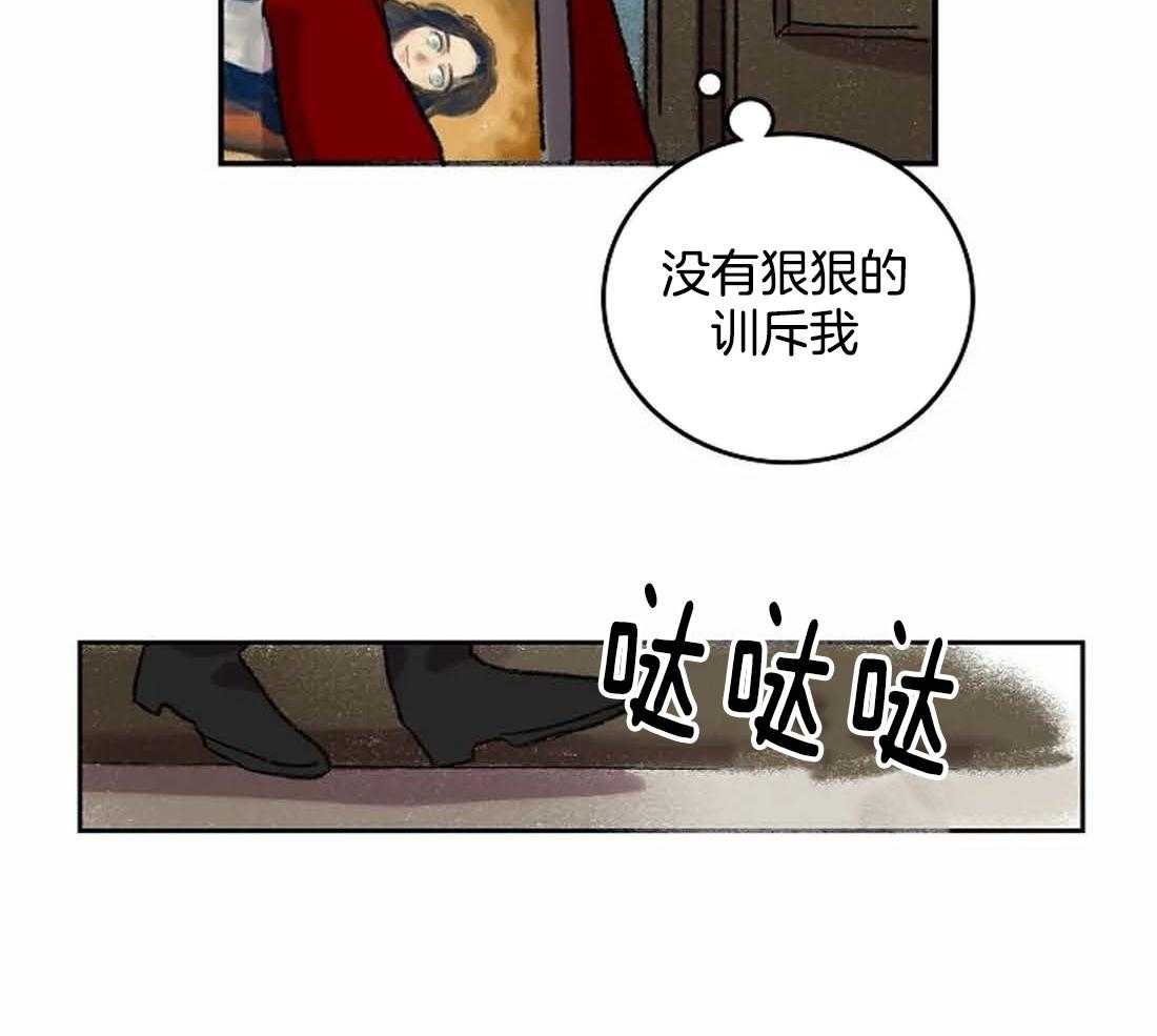第33话_反复无常36